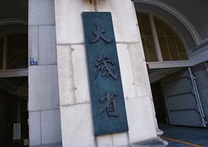 宝石買取で高く査定して欲しいなら